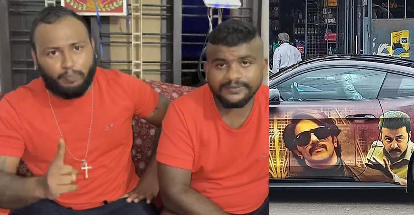 bull-jet-kurup bull-jet-kurup