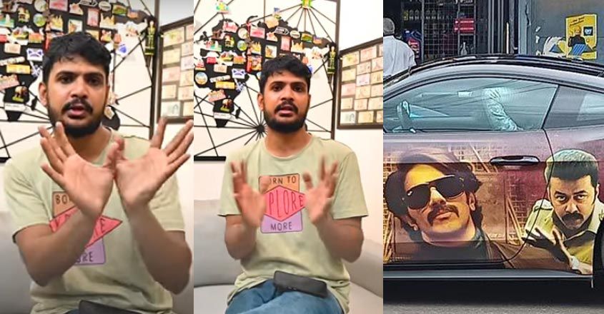 kurup-car-mallu kurup-car-mallu