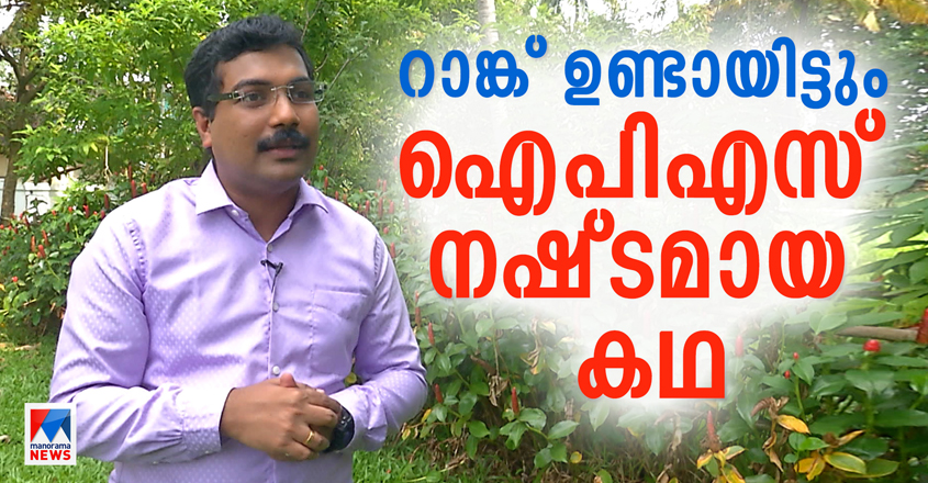 lipin-raj-life-845-440