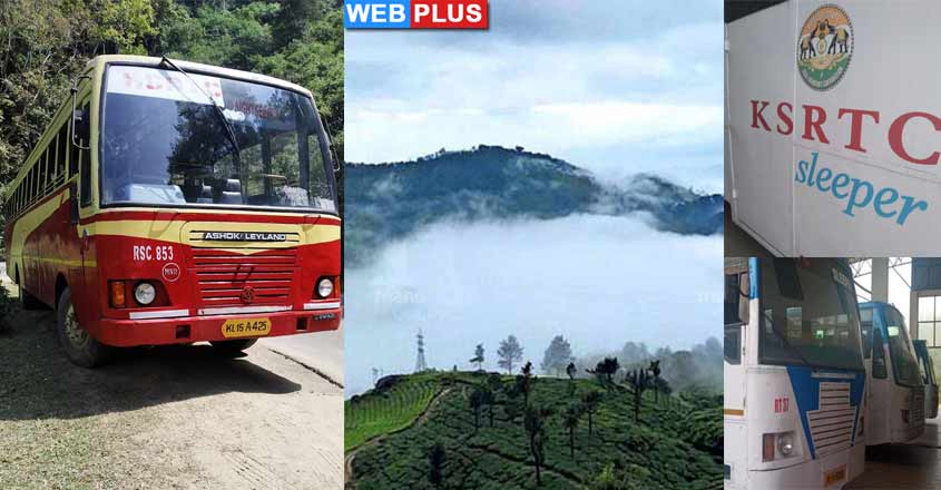 ksrtc-munnar-trip-hit