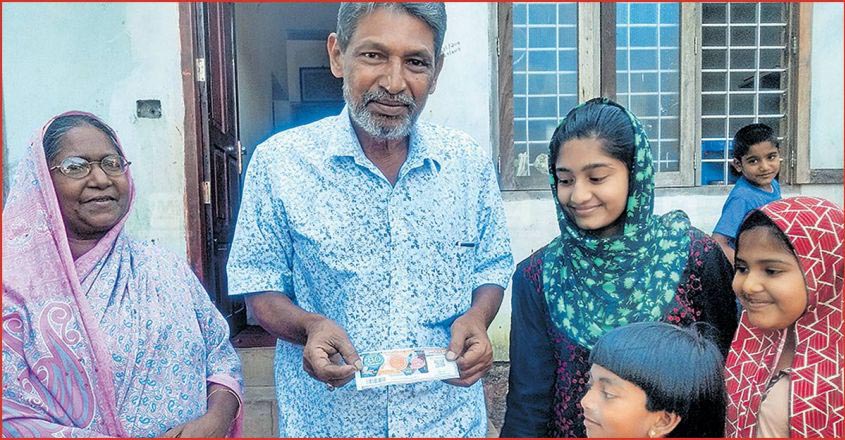 sirajudin-lottery sirajudin-lottery