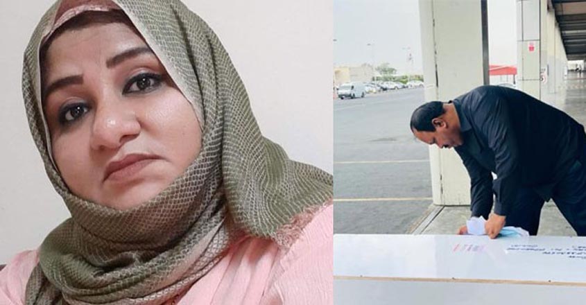 safeera-muneer safeera-muneer