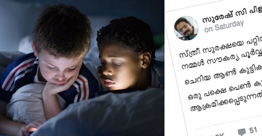 sleepover-fb sleepover-fb