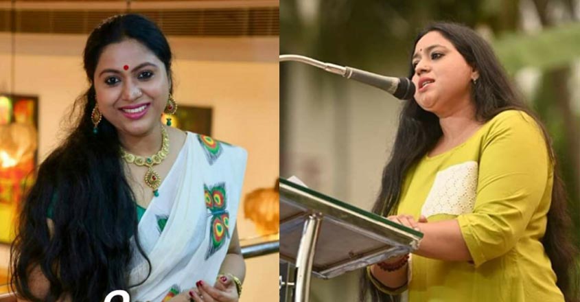പേര് സബീന ജയേഷ്; താല്‍പര്യം ബിജെപിയോട്; പാർട്ടിയിൽ അംഗത്വമില്ല; മറുപടി  കുറിപ്പ് | Lakshmi Priya | Manorama News