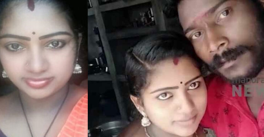 athira-death athira-death