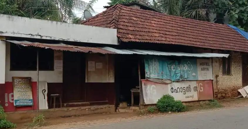 hotel-anaswara hotel-anaswara