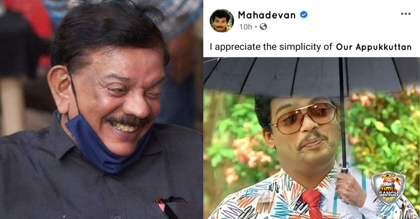 priyadarshan-troll priyadarshan-troll
