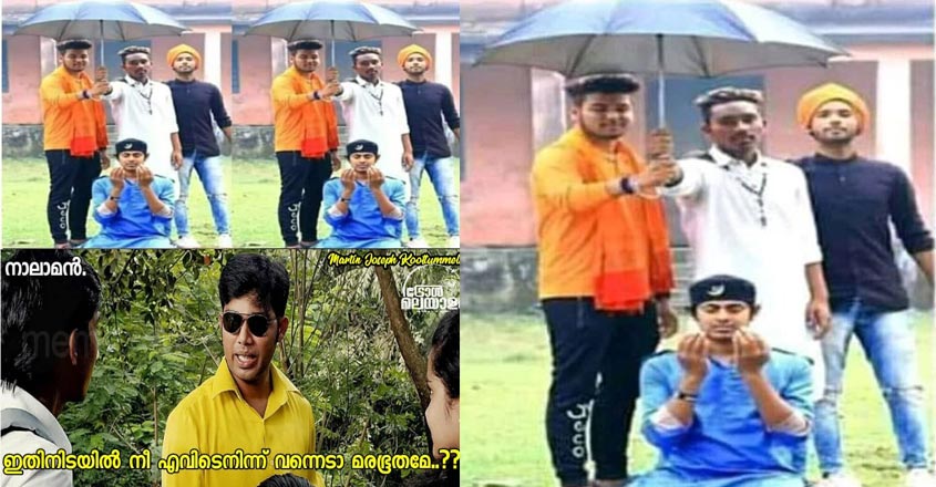photo-troll photo-troll