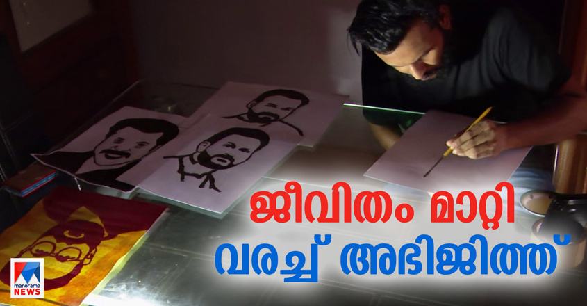 artist artist