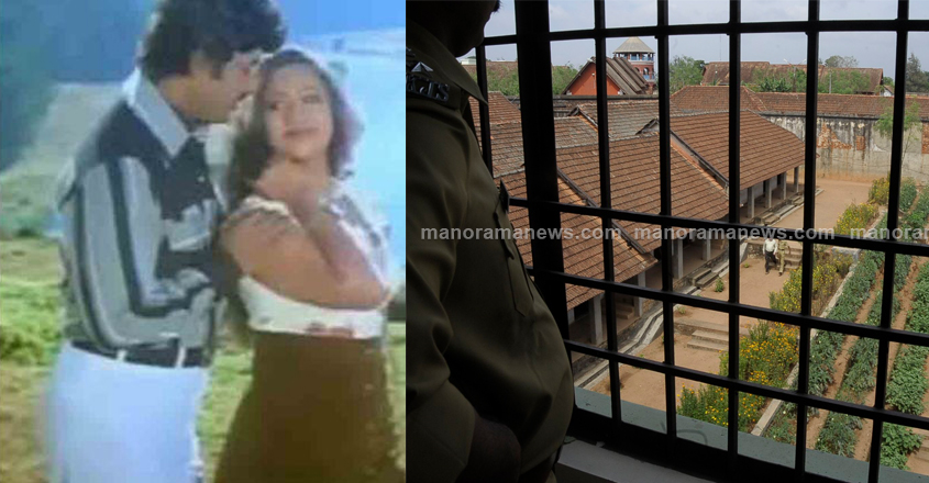 poojappura-jail poojappura-jail