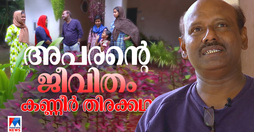 rajeev-kalamassery rajeev-kalamassery