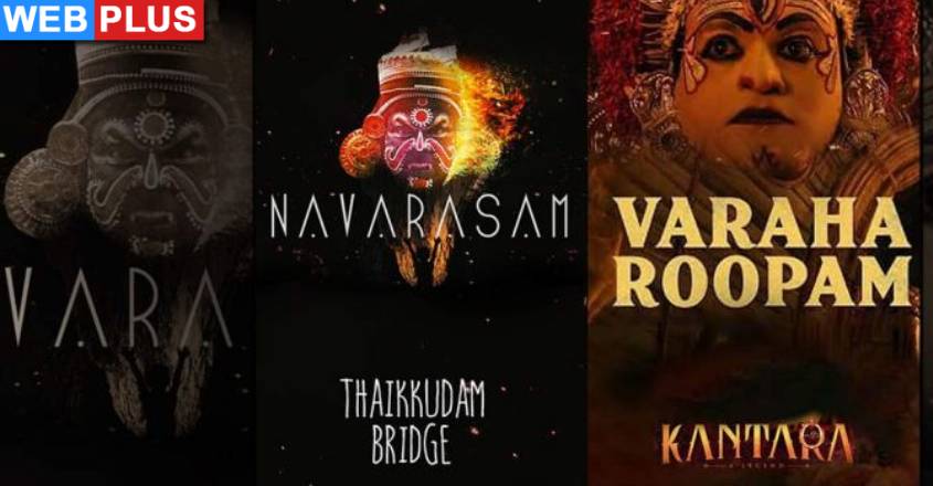 navarasam