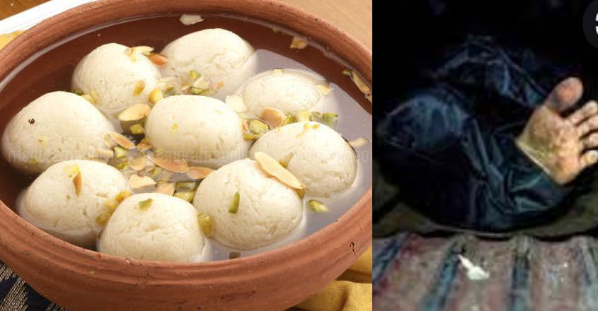 rasagula-dead-body