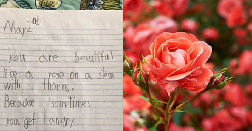 amma-love-poem