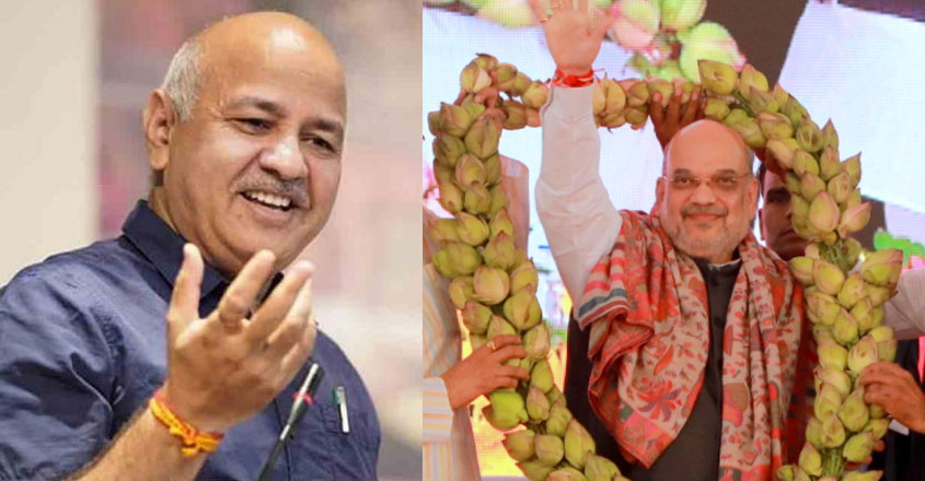 Operation Tamara also in Telangana ?;  Sisodia wants to arrest Amit Shah Amit Shah |  BJP |  Delhi Congress