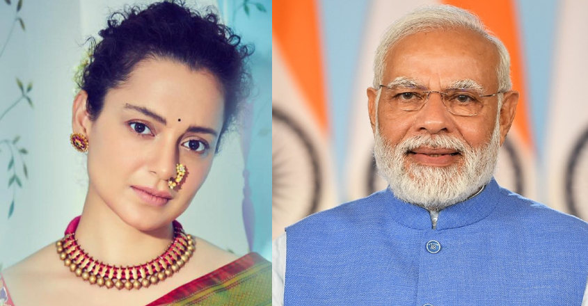 kangana-ranaut-to-contest-2024-loksabha
