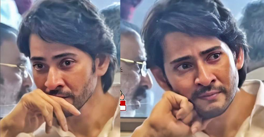 mahesh-babu-cry