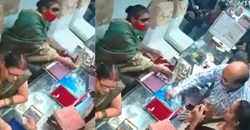 Look at the necklaces;  Vyodhika hides one of the 10 lakhs in a saree;  Movie |  Jewelery theft |  Uttar Pradesh