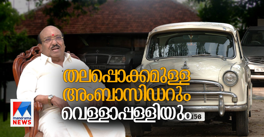 845-x-440-vellappalli