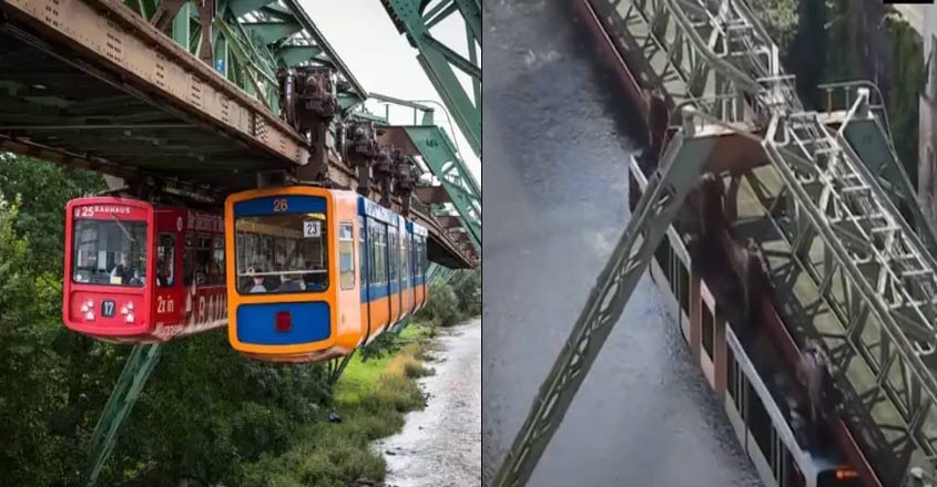 Germany Inverted Train തലകീഴായി കാഴ്ചകൾ; ജർമ്മനിയില് തല കുത്തനെ ഓടും ട്രെയിനുകള്..! | train ...