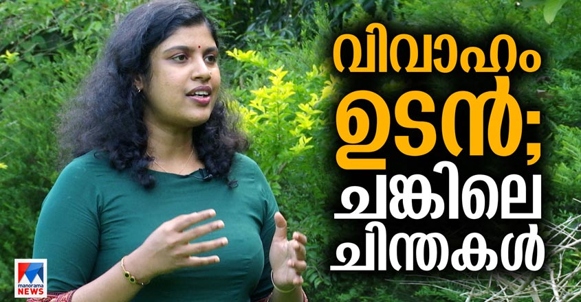 chintha-interview