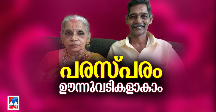 lakshmi-ammal
