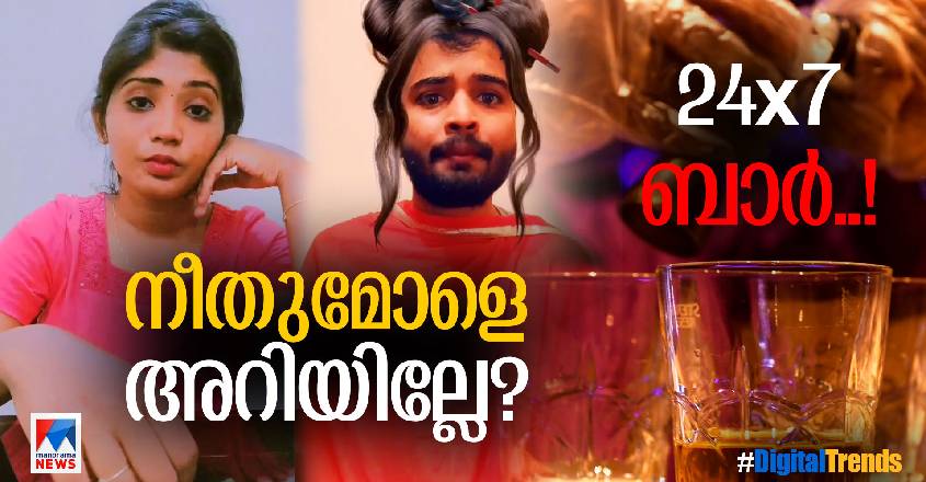 digital-trends-23-feb