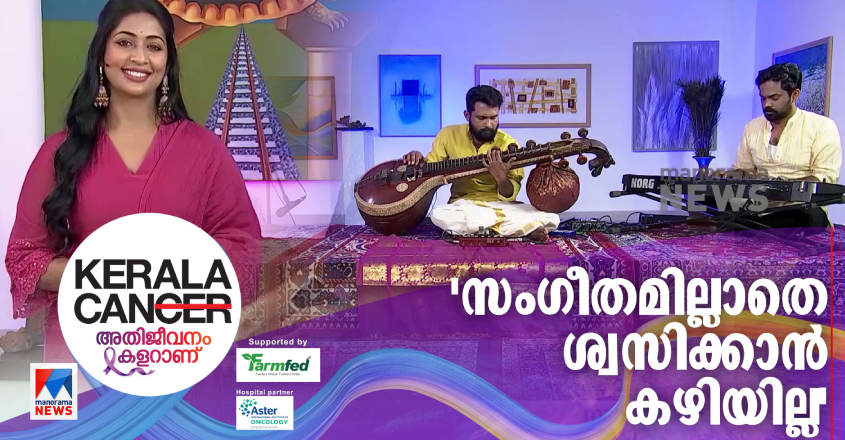 navya-nair-kerala-can