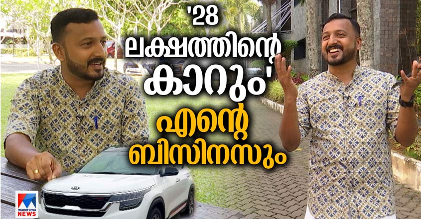 rahul-mankootathil-8452003