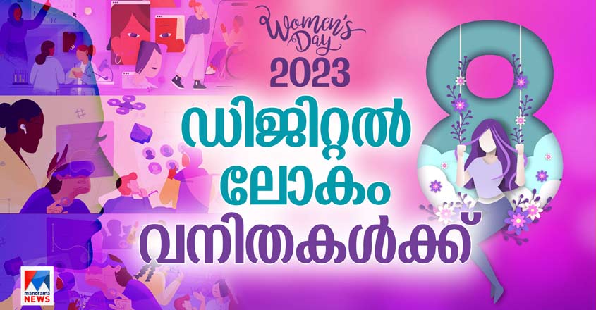 womensday-digital-3 womensday-digital-3