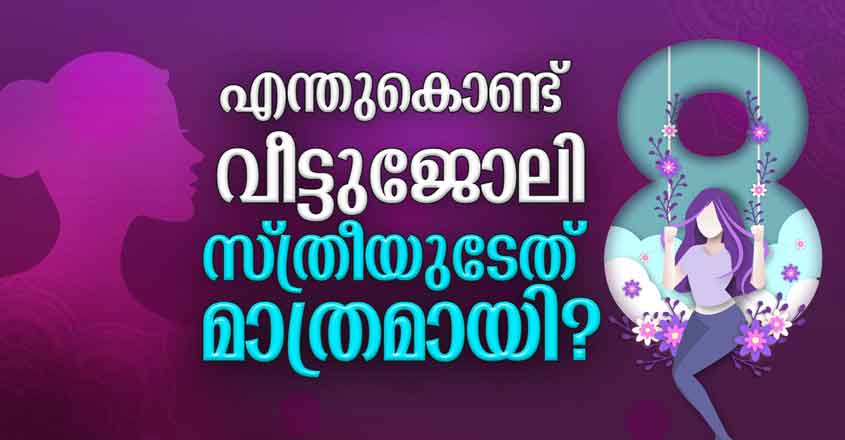 womens-day womens-day