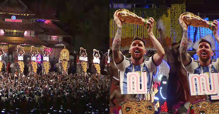 messi-pooram