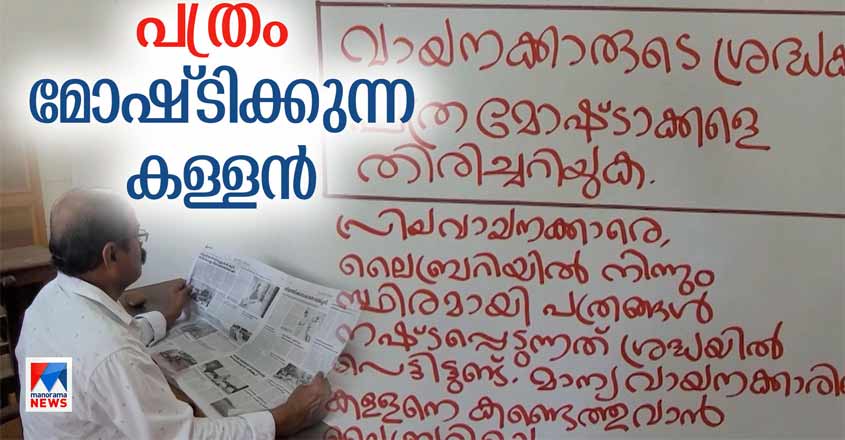 Man-steals-newspapers