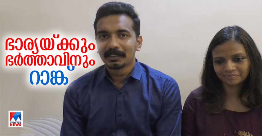malayali-couple-who-qualified-civil-service