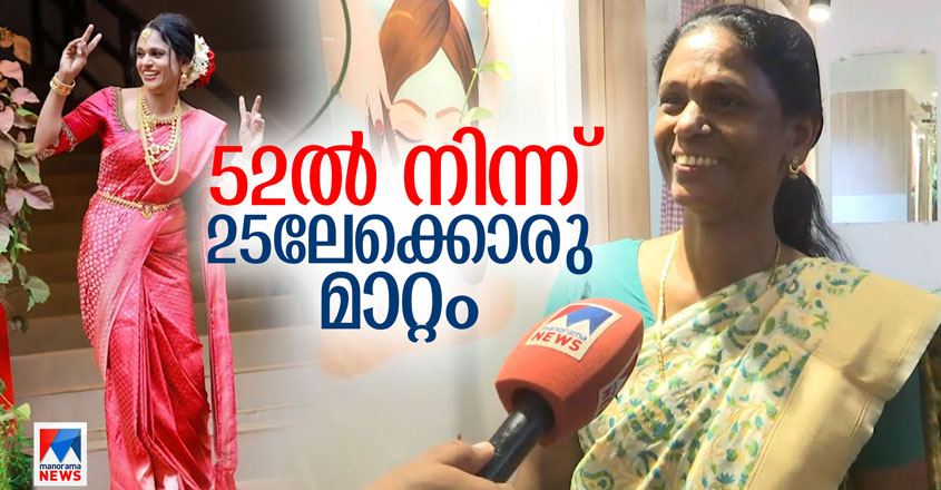 bridalmakeoverchandrika-01