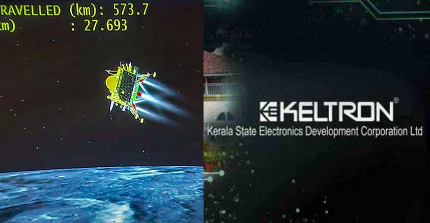 chandrayankerla-24