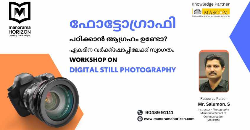 photography-workshop