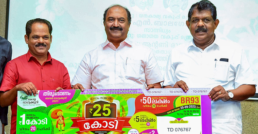 onam-bumper-lottery-ticket