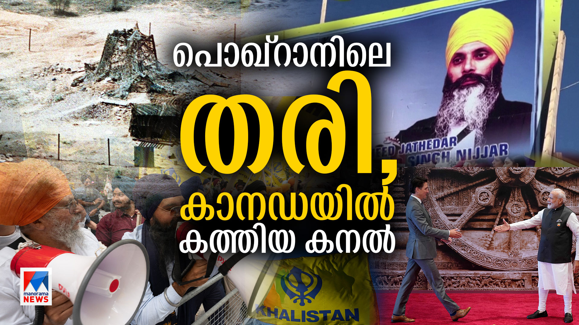 Special-HD-Canada-Thumb