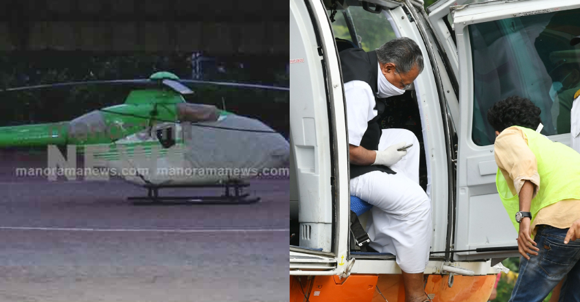 helicpter-pinarayi