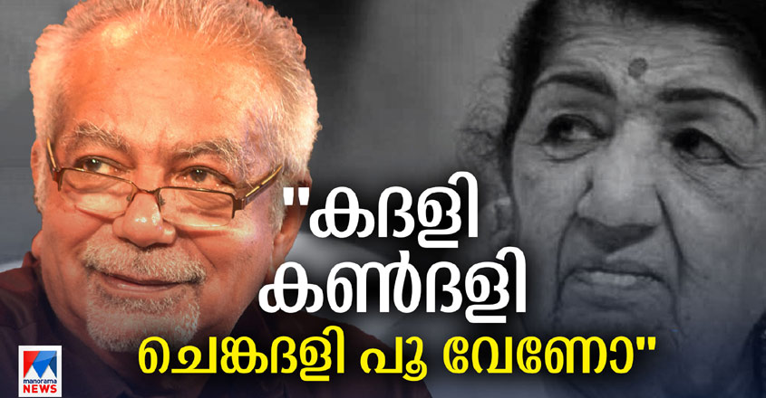 latakggeorge-24