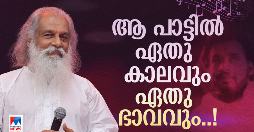 yesudas-johnylukose-10