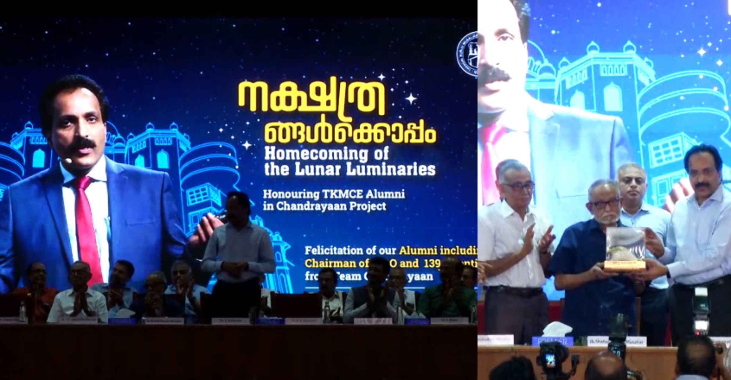 chandrayan-somanath-collge