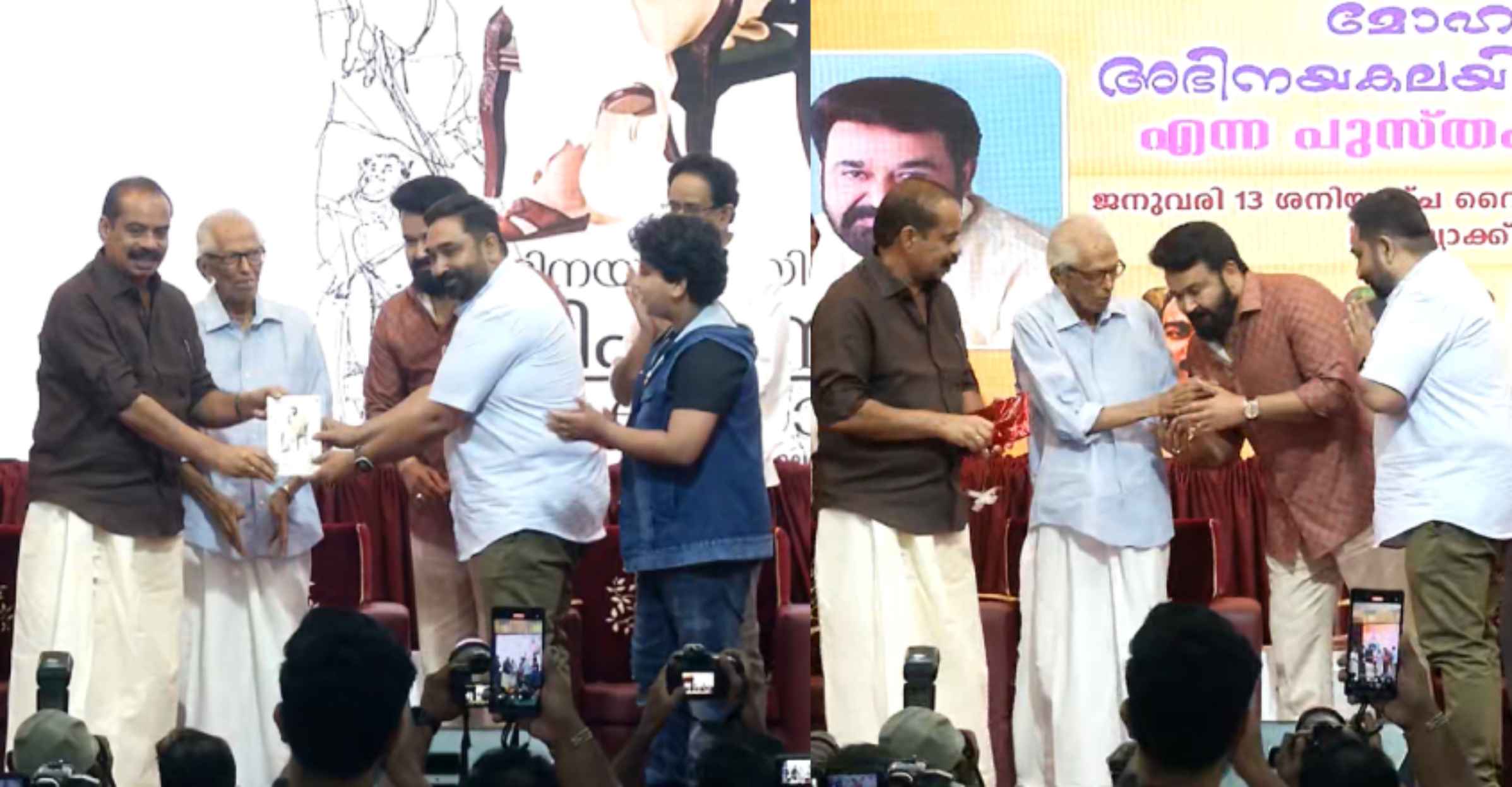 mk-sanu-mohanlal-book