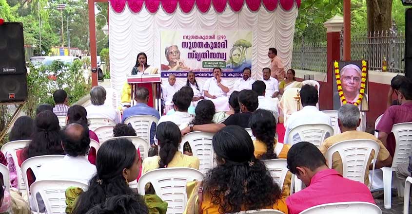 sugatha sugatha