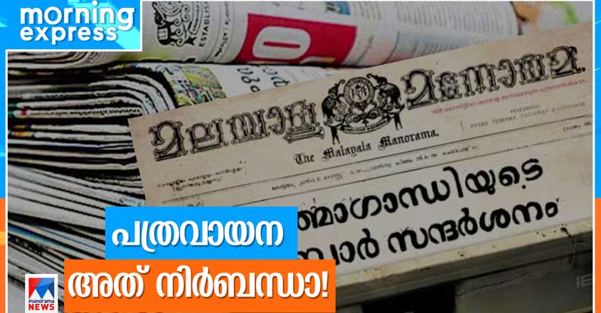 newspaperday newspaperday