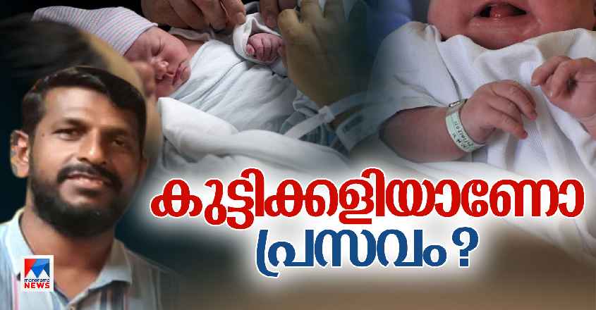 trivandrum-pregnant-lady