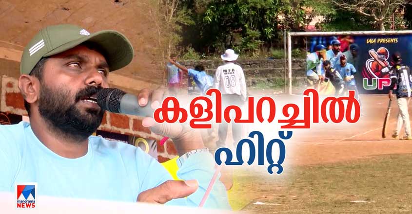 nijas-commentary-07