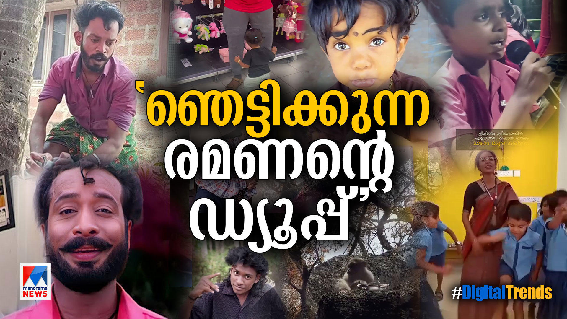 Digital-Trends-HD_NEW