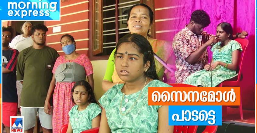 saina-mol-suffering-from-cerebral-palsy-won-the-hearts